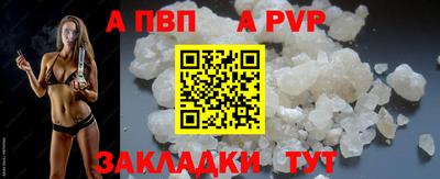прущий лед Кулебаки