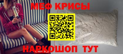 скорость Кумертау