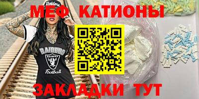 прущие грибы Кунгур