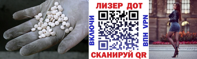 Лсд 25 экстази кислота  Кропоткин 