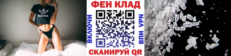 Первитин витя  Кропоткин 