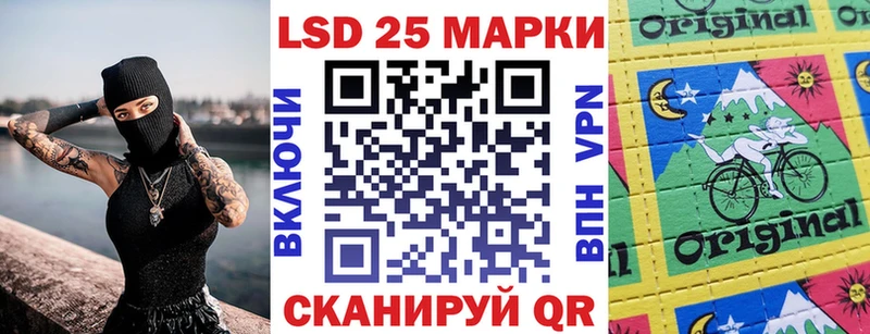 Марки NBOMe 1500мкг  Кропоткин 