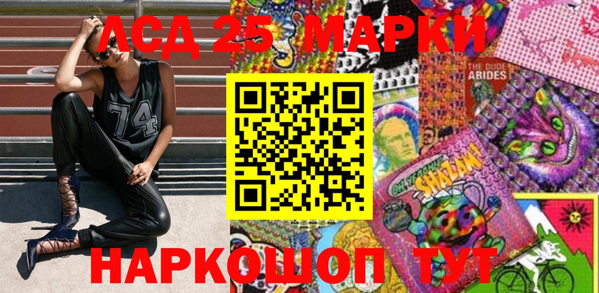 Гашиш  NBOMe  Канабис  Меф МЯУ МЯУ   Мефедрон  Кропоткин  Цена  Вход с VPN  ТГК  КОКАИН 