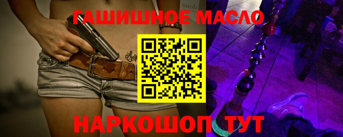 Меф мяу мяу Кропоткин