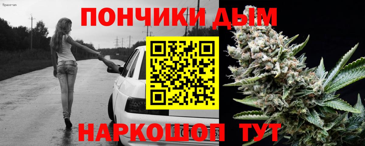 Бошки марихуана сатива  Вход с VPN  Кропоткин  Каннабис гибрид  Бошки марихуана MAZAR  Бошки Шишки индика 