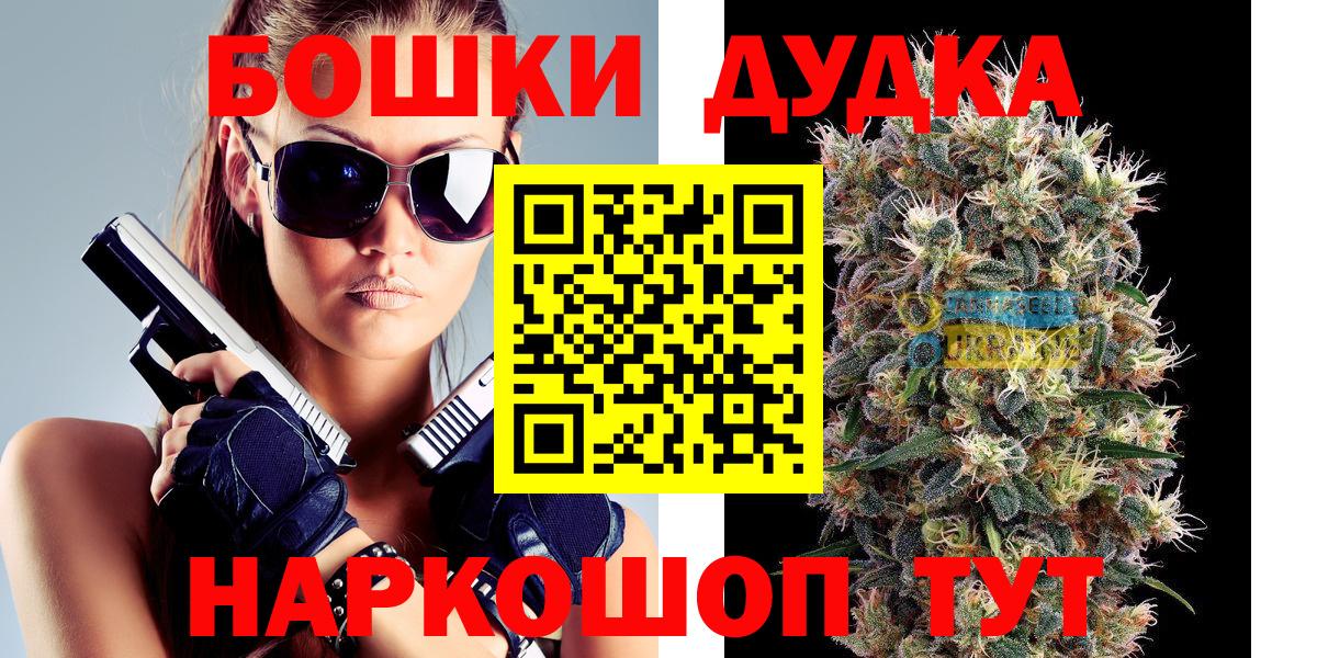 Конопля OG Kush Кропоткин